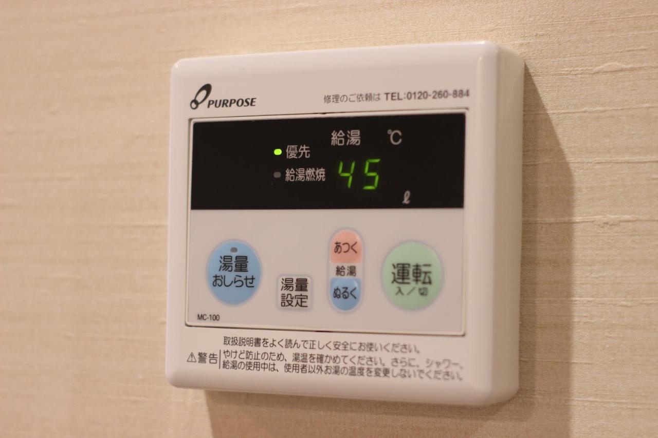 Aparthotel Akari Higashiyama Nijo Kioto Exterior foto