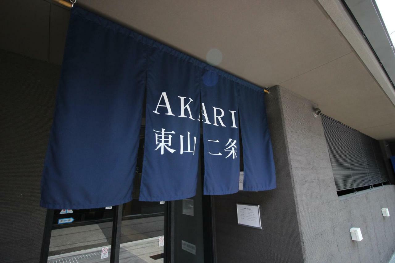 Aparthotel Akari Higashiyama Nijo Kioto Exterior foto